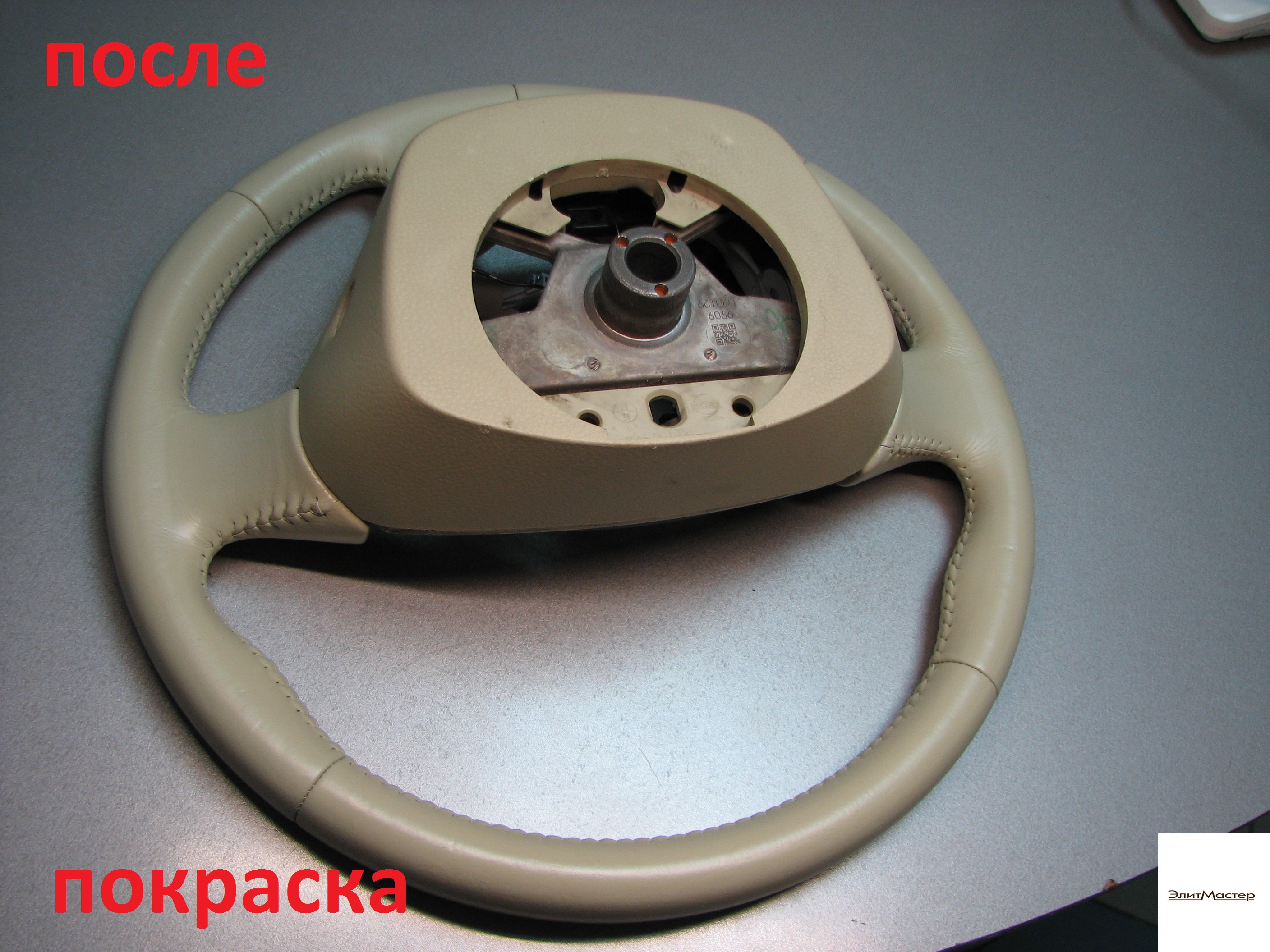 Амигуруми схема вязания кролика Амигуруми схема вязания кролика