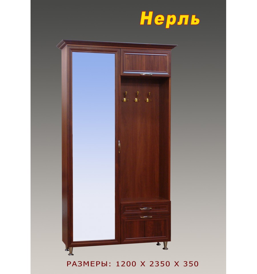 Прихожая нерль - интернет-магазин "нужна-мебель".