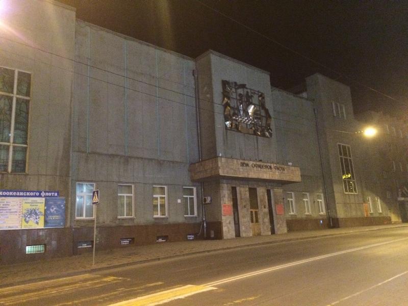 Дом офицеров флота владивосток. Театр тоф. Театр вмф уссурийск архив. Драматический театр тоф. Драматический театр тихоокеанского флота владивосток.
