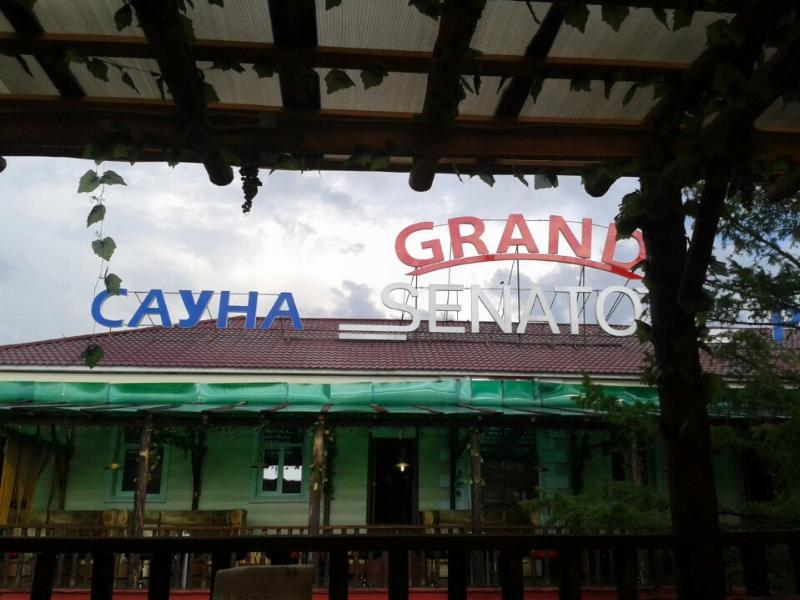 Бабушкина 183 улан-удэ. Чоп сенатор улан-удэ. Сауна сенатор благовещенск. Сауна сенатор улан-удэ. Сауна сенатор улан-удэ.